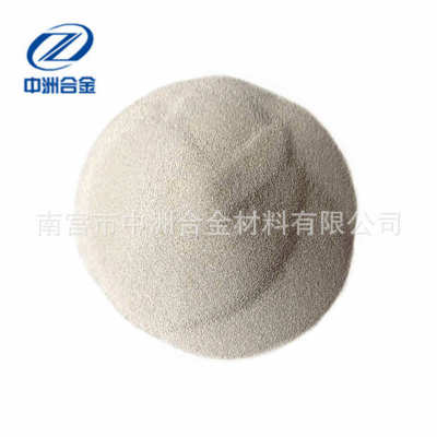 厂家直销 Fe-60铁基合金粉末  球型铁基合金粉 喷焊喷涂 保证质量