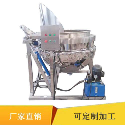 电加热带内框吊篮卤煮锅豆制品蒸煮设备厂家牛肉汤熬制夹层锅