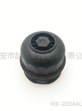 15201-VK500适用尼桑机油滤清器外壳盖TRUCKD22GR1997-2014