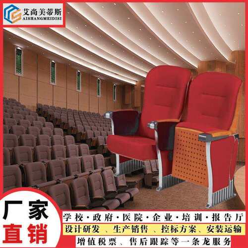 铝合金报告厅联排椅慢回弹软席座椅旋转写字板高档礼堂椅