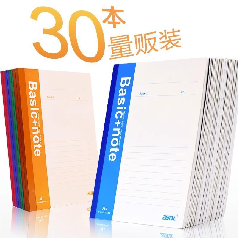 本本子超厚32K初高中小学生用办公记用品笔AWA5-604记事本厚法考