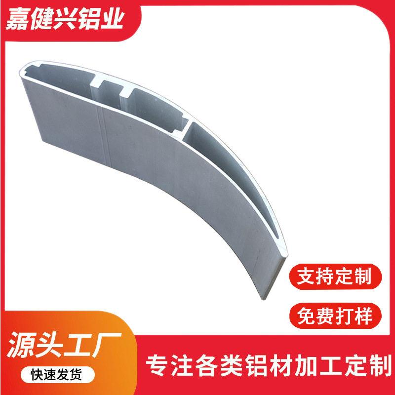 铝合金大型吊扇叶片直升机机翼外壳挤压铝百叶型材螺旋桨cnc加工