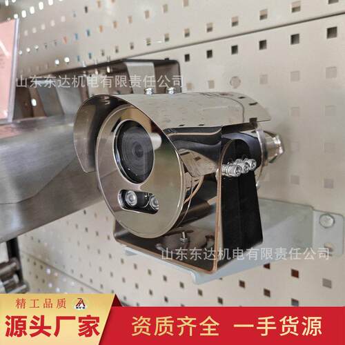 KBA12矿用本安型摄像仪结构简原厂直发矿用本安型摄像仪