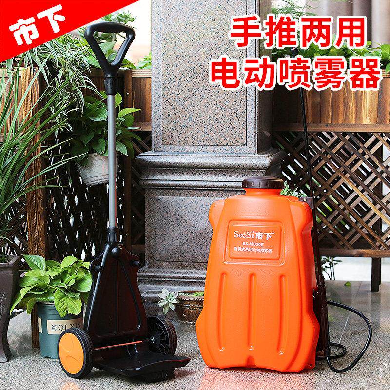 市下1机6-20sx-md20eL农加用高喷喷药果农田喷雾树喷壶高压手推电