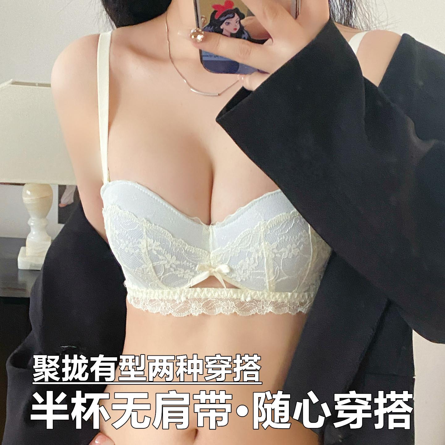 法式蕾丝无肩带内衣女小胸聚拢显大加厚半杯抹裹胸2026新款文胸罩