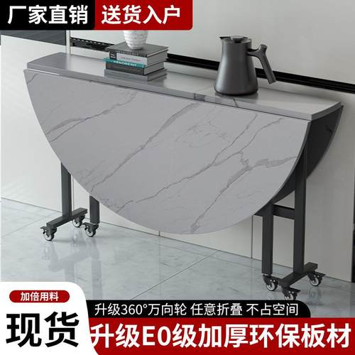 折叠桌餐带轮家小户型可移动大圆桌用多功客厅吃饭桌子可折EKU能