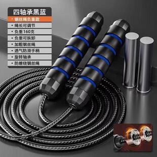 Jump Rope Skip Fast Speed Counting Skipping Jumping Exercise