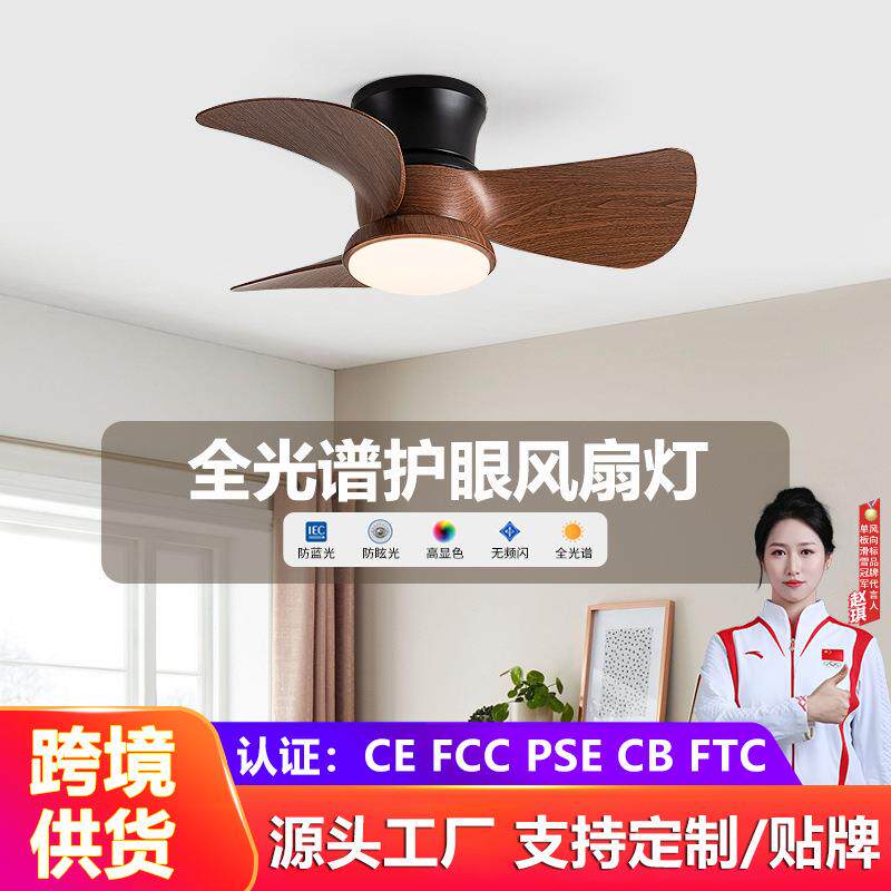 儿童房风扇灯新款仿木纹叶卧室吊扇灯简约现代家用大风力带灯吊扇