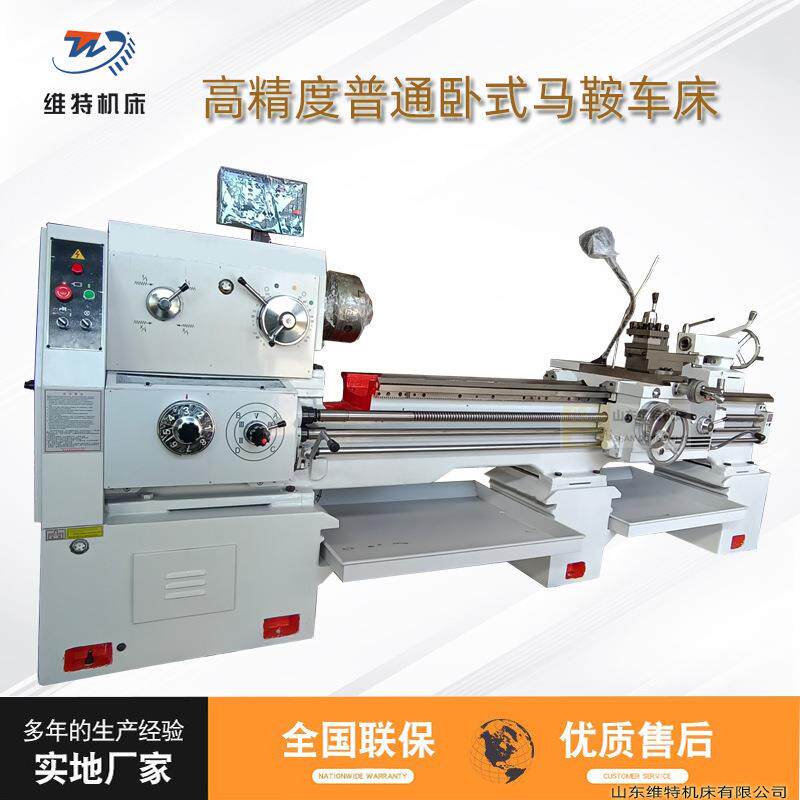 CA6250×2000卧式马鞍车床精密普车整机高频淬火加工直径500MM