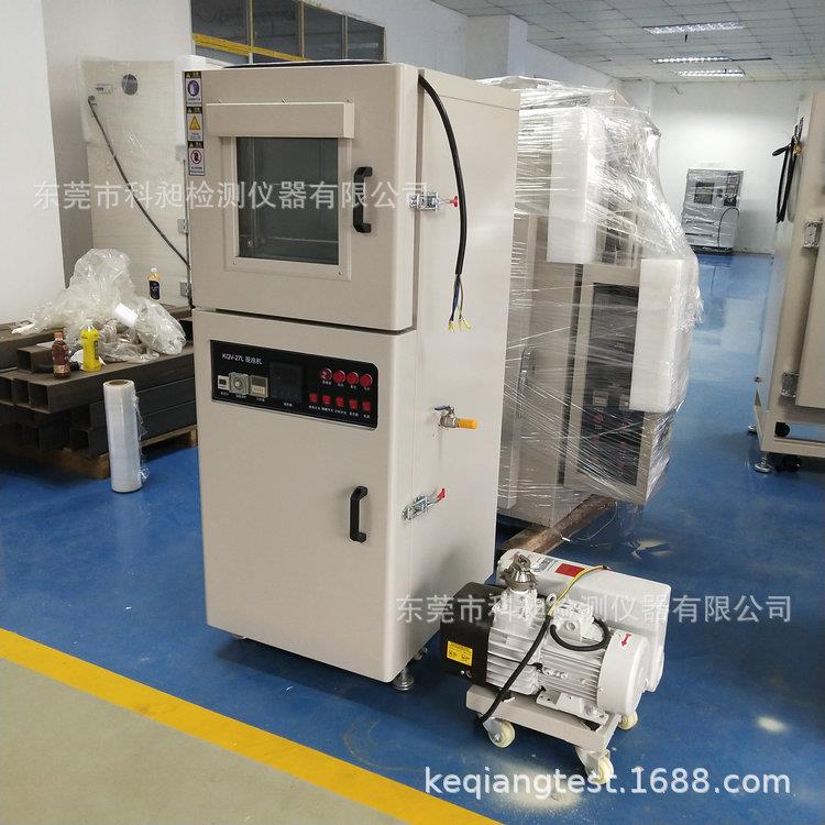 KQV-27L真空烤箱脱泡机负压除泡机灌封干燥箱极卷负压烘箱