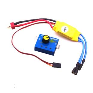 XXD 新西达 航模 HW30A 40A无刷电调电机多轴 固定翼电子调速器