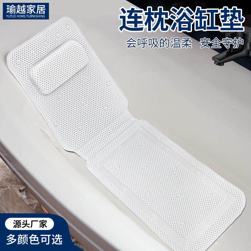 浴缸内专用防滑垫泡澡垫坐垫浴缸枕头靠枕靠背垫酒店家用浴室防滑