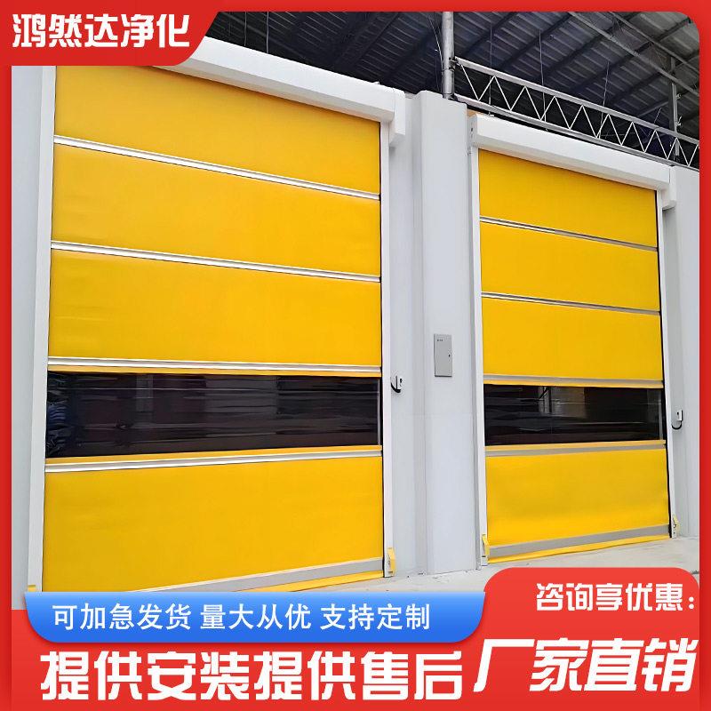 PVC 快速卷帘门工业自动升降门感应卷帘门净化车间防尘保温卷帘门