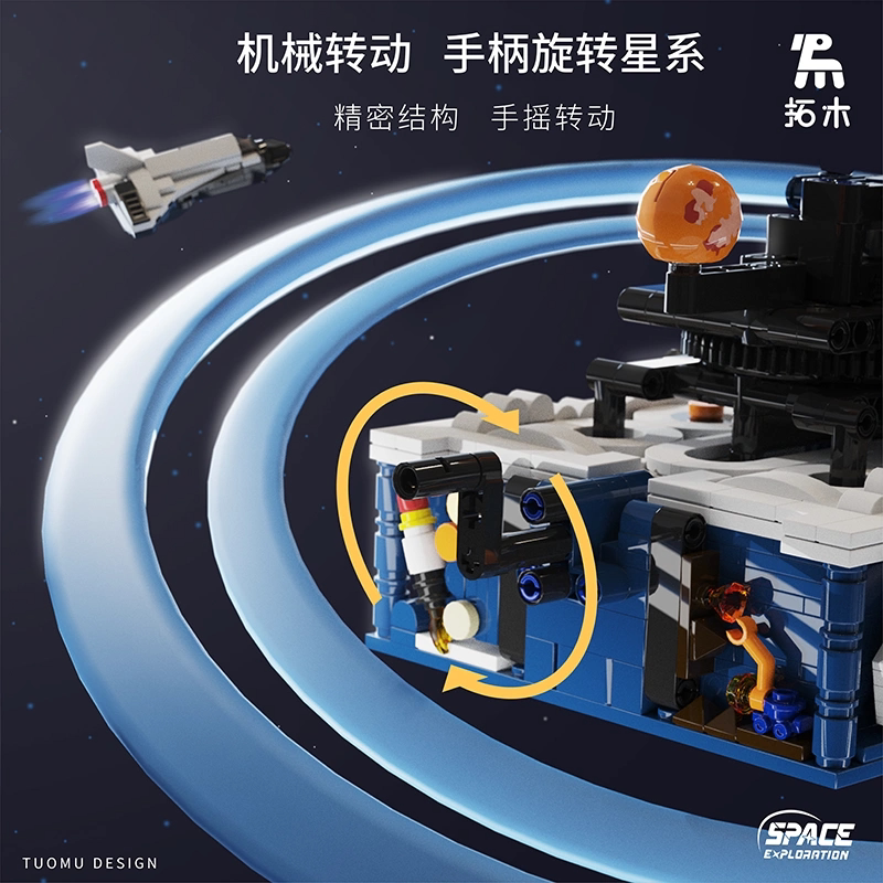 太阳系八大行星宇宙模型儿童小学生天文认知科学实验套装玩具教具