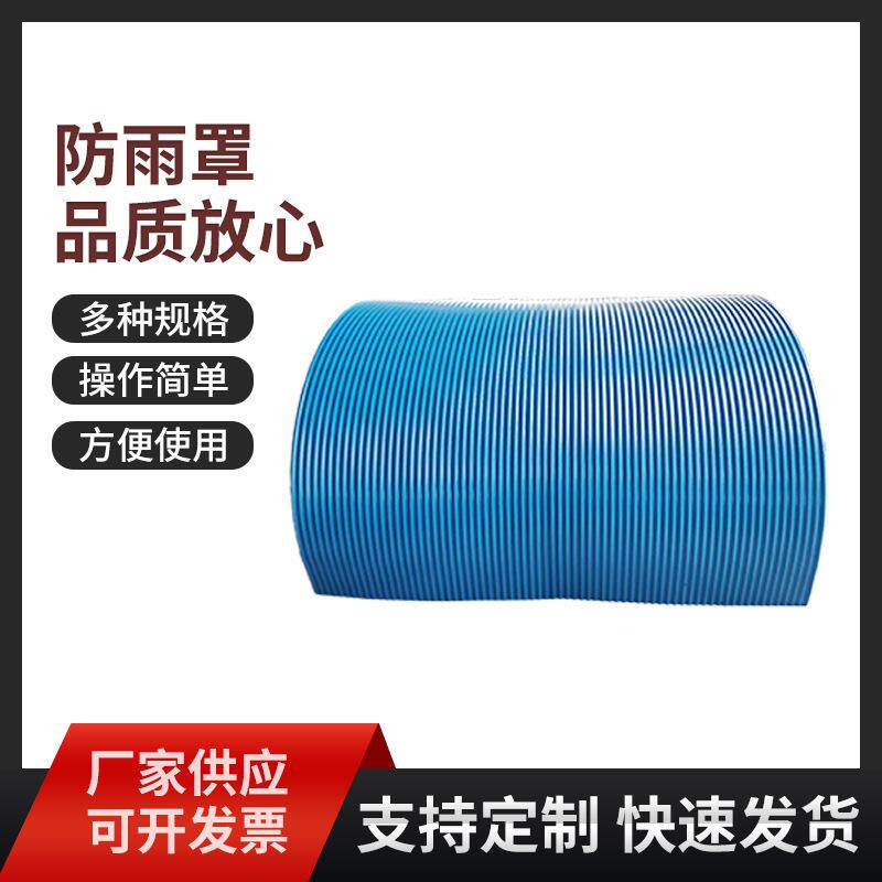 输送机防雨罩皮带机防尘防护罩弧形彩钢瓦玻璃钢不锈钢铝合金