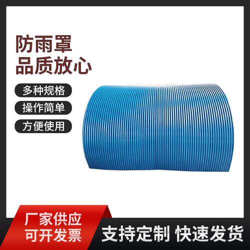 输送机防雨罩皮带机防尘防护罩弧形彩钢瓦玻璃钢不锈钢铝合金