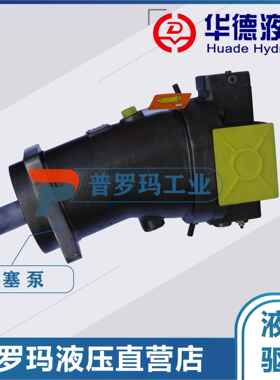 斜轴式轴向柱塞泵马达A6V107HD1(HA1/HD2)2FZ(P)2-039