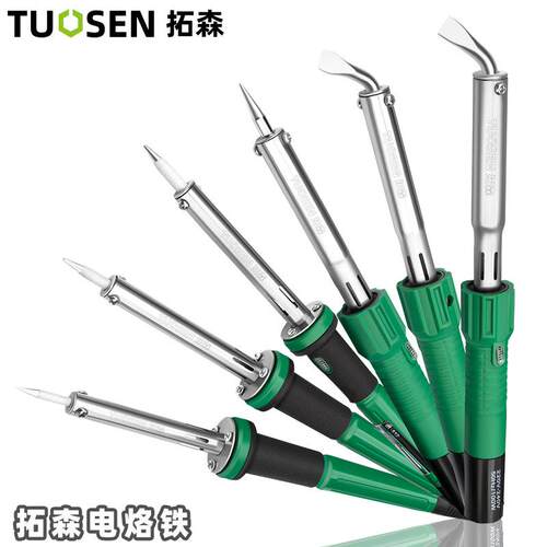 拓森工具大功率电烙铁100W扁头带灯锡焊络铁30W60W尖头外热电烙铁