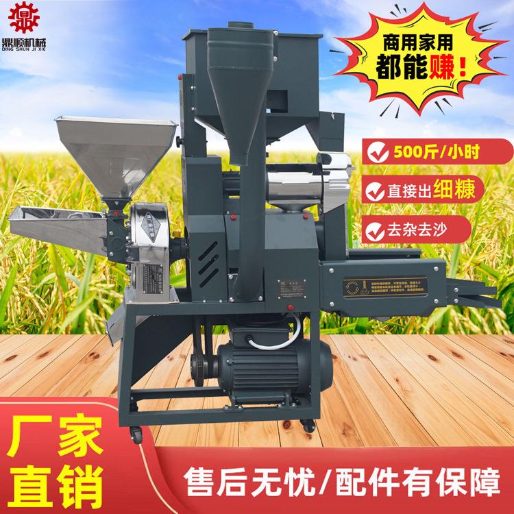 新款稻麦打米机家用不锈钢去石筛选大米去壳机4KW大产量单米机