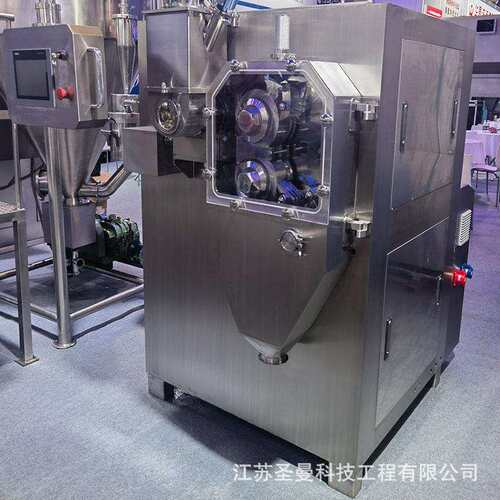 共沉淀催化剂干法制粒机200kg 双螺杆干粉造粒干压设备江苏圣曼