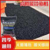 工厂直发路面修补料罐底铺设施工简单量大从优沥青冷补料