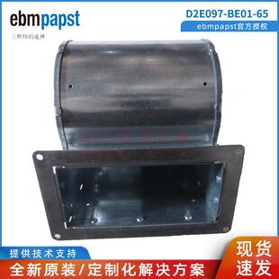 230V BE01 风机 德国ebmpapst风扇 48W D2E097