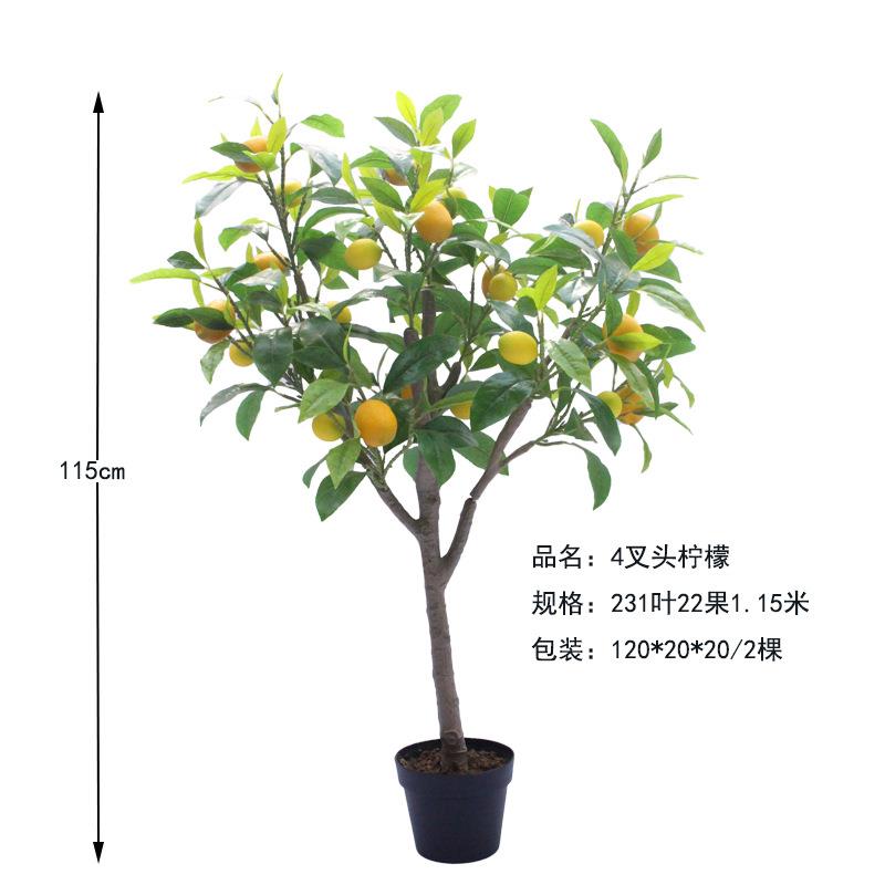 仿真水果柠檬树绿植迷你小盆栽柠檬树室内客厅装饰摆件厂家