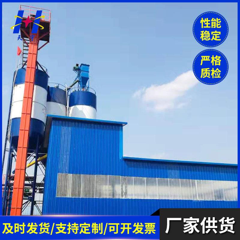 干粉砂浆包装机粉干砂浆设备自动砂干粉包装660机干混浆生产线