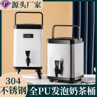 商用方形奶茶桶 保温双层大容量304不锈钢保温桶方型茶水豆浆桶