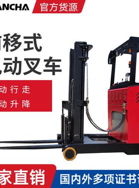 电动叉车全向座驾前移式2.5吨吨4吨5吨堆垛叉车长物料搬运车