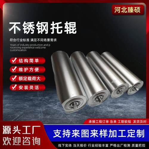槽型托辊皮带机用下平直托辊V型前倾下托辊槽形上调心托辊厂家