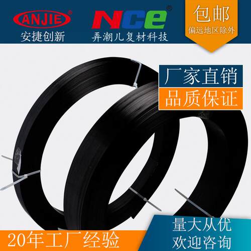 供应2.0mm碳纤维板建筑加固碳板桥梁碳纤维板桥梁预应加固维修