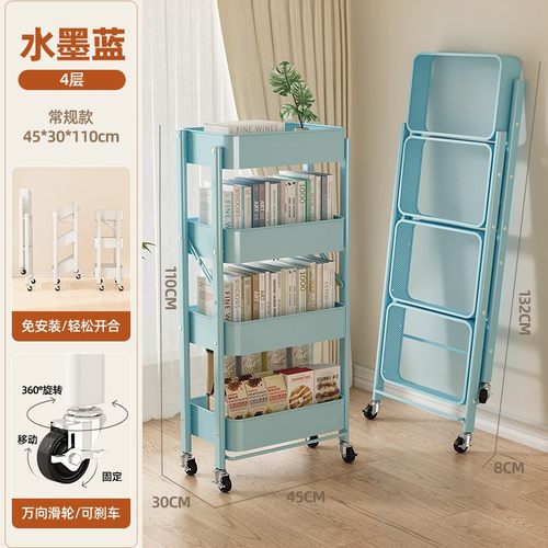 收纳家用铁艺多巴胺小推车浴室2025课桌旁夹缝书架厨房神器阅读架