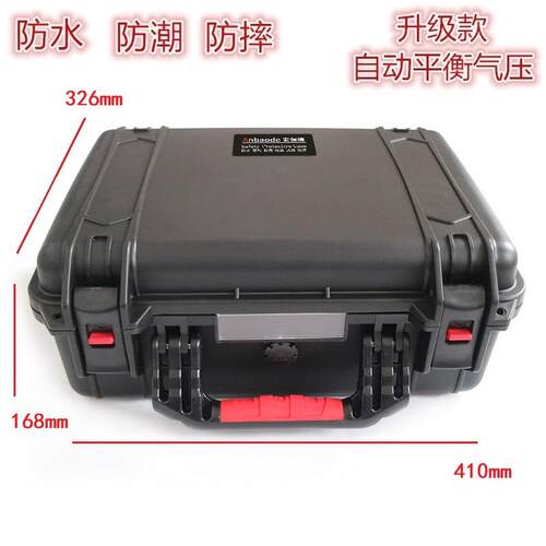 厂家直供安保得PP-20空箱 防水安全箱防潮箱防震箱