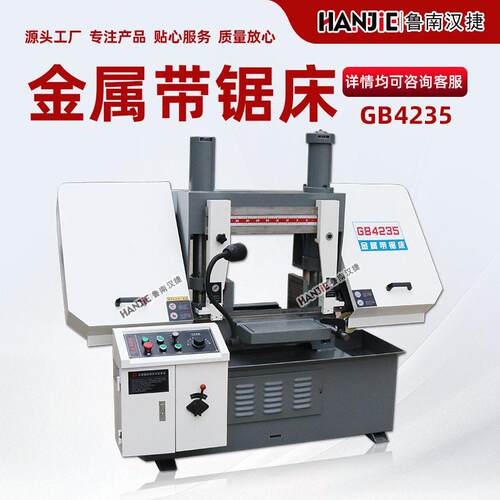 厂家直销锯床GB425双立柱金属带4028卧式切割机铝切液压半自动