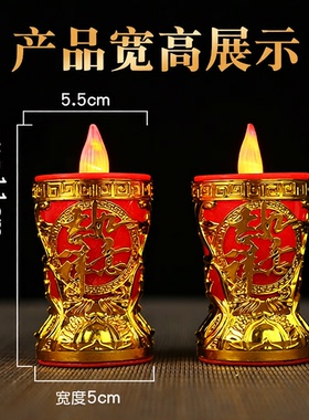 长明灯LED仿真烛灯供佛电池蜡片
