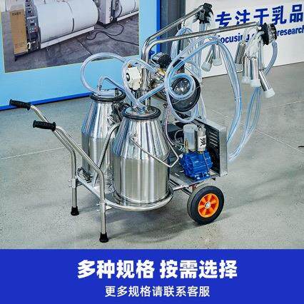 家用牛羊脉动真空泵移动脉冲式奶牛奶羊挤奶机骆驼吸奶机挤奶器