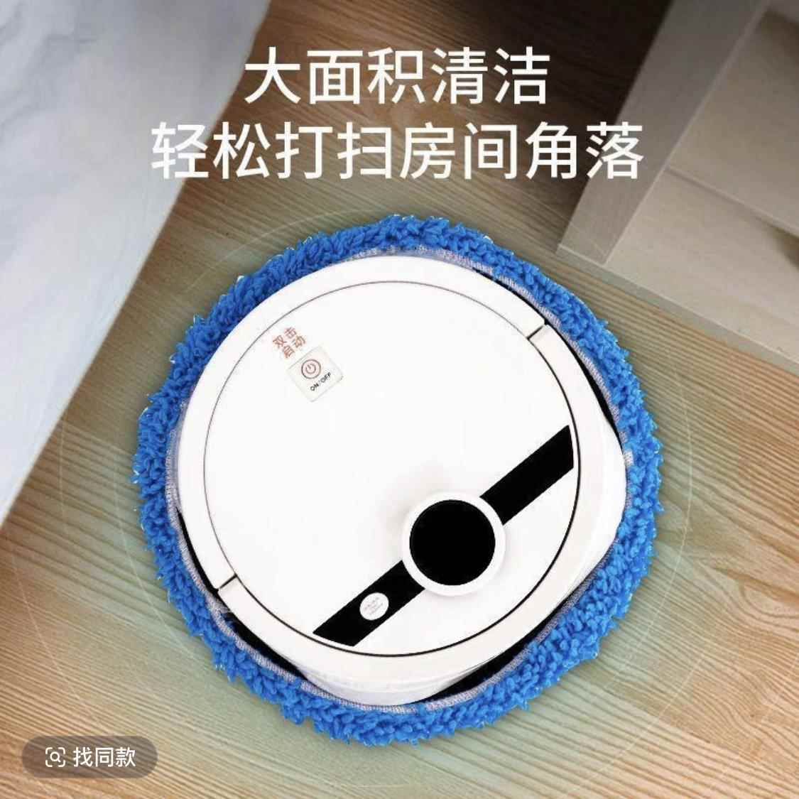 智能家用拖地扫地一体机器人自动清洗智能家用全自动扫拖洗懒人