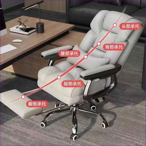电脑家用可久坐座椅老板电办公椅商务椅老板竞躺椅宿舍座椅椅