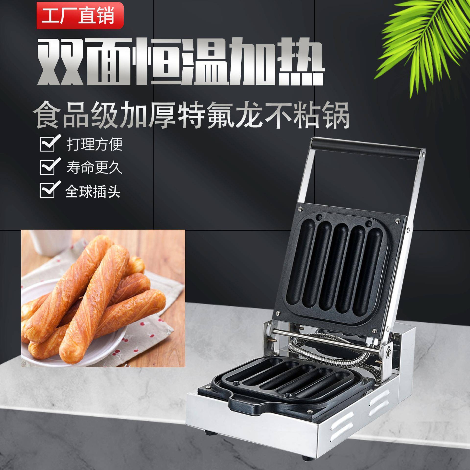 广州工厂商用牛奶棒机5根鸡蛋华夫炉面包机