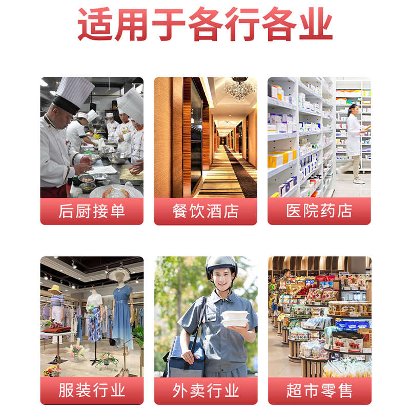 小票机美团外卖打印接单打票机超市餐饮票据账单后厨收银DP-ZM80