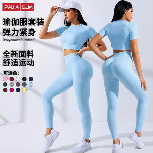 Women Two Piece Outfits Workout Sets Ribbed Casual Jogging