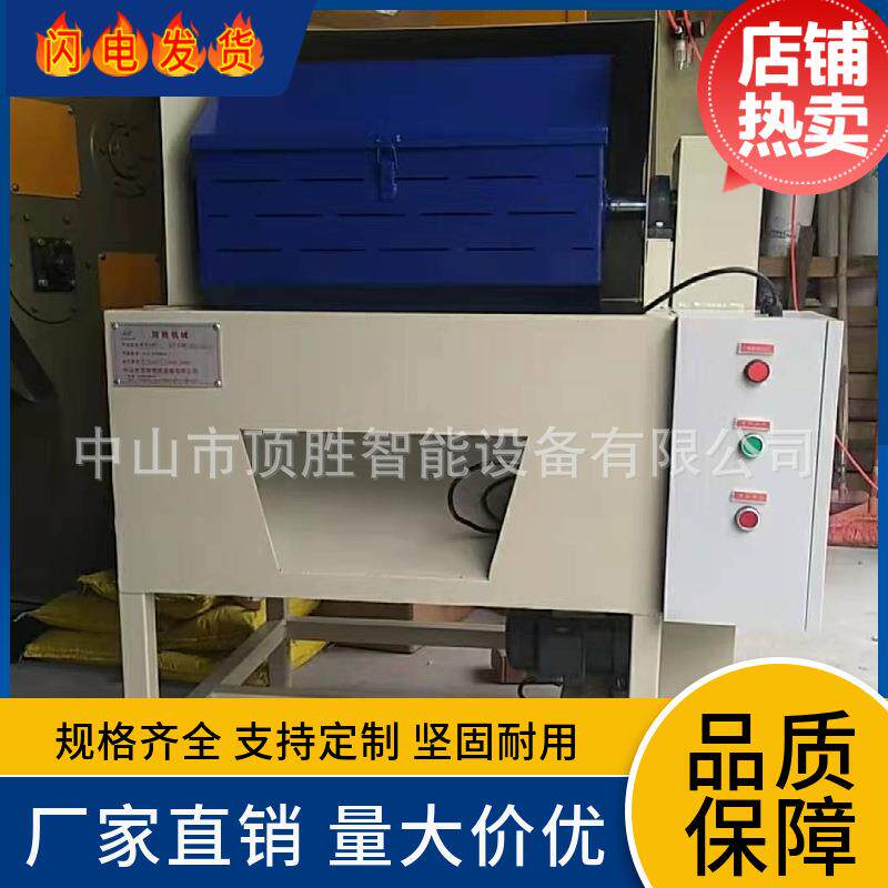 顶胜小型毛边机 粗毛边机 滚筒式毛边机自动毛边喷砂机毛边机厂家
