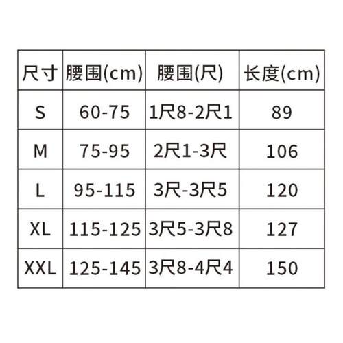 新款直销暴汗护腰带靠垫护腰健身神器瑜伽塑形束腹带束腰带防寒透