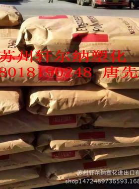 华北 PA66/美国杜邦/Zytel FR7025V0F 阻燃级 成核剂 热稳定