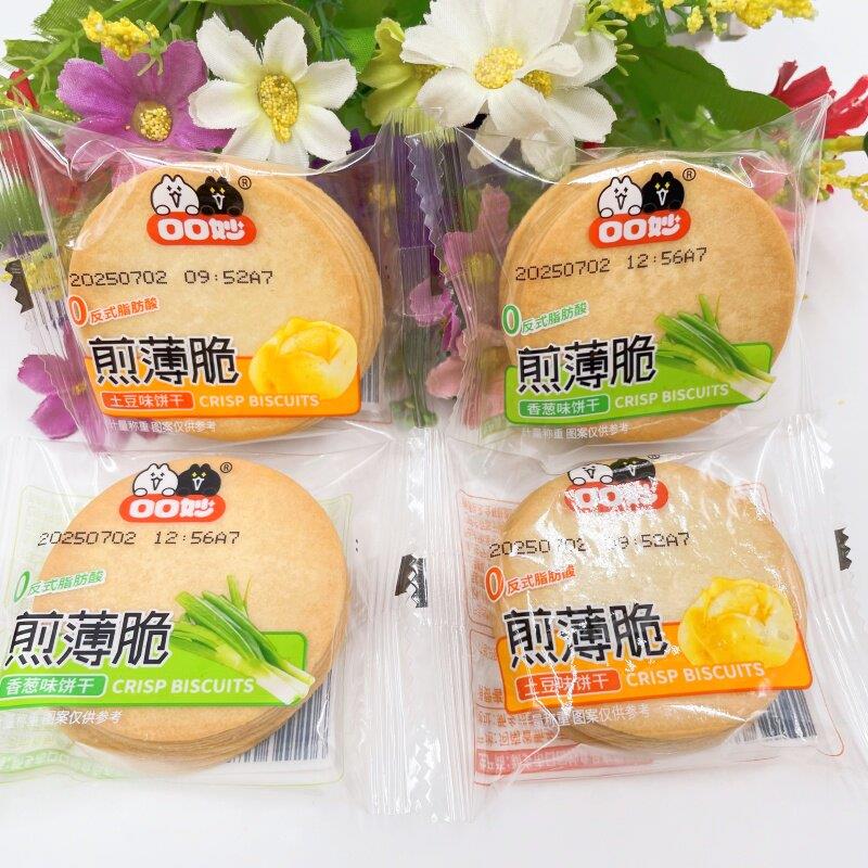 香煎薄脆口口妙煎薄脆薄饼土豆味香葱味休闲零食早餐饼干小吃脆饼