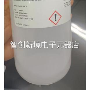 9m议价 595 伦捷 5安185