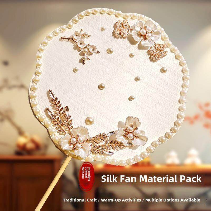 丝扇材料DIY材料包装扇骨架蚕茧木扇丝圆扇框骨手工创意老书