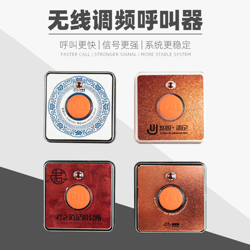 呼叫器服务多嘴猫方形原创设计面贴叫人器找人呼救铃手表接收机