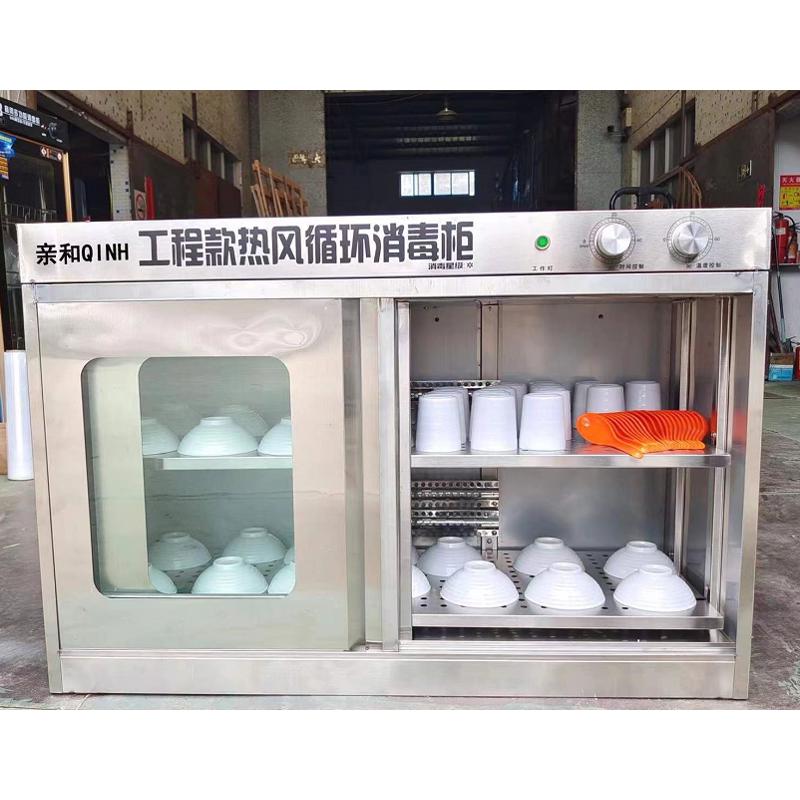订做嵌入式推拉门双门消毒柜商用柜消毒碗柜平移门茶水配餐柜